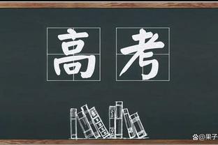 又让他装到了！孙铭徽34中14砍下40分5板14助3断&加时独得8分